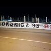 Trojica mladića priznala da su uništili grafit posvećen žrtvama Srebrenice u Brčkom