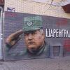 Mural ratnom zločincu Ratku Mladiću oslikan u Novom Sadu