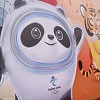 Ambasador Ji i gradonačelnica Karić otvorili u Sarajevu kinesku kulturnu zonu