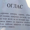 Djevojka okačila oglas da traži muža, pažnju privukli njeni zanimljivi kriteriji