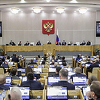 Ruski parlament traži od Putina da prizna odcijepljene teritorije na istoku Ukrajine