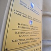 Tužilaštvo KS: Intenzivno radimo u predmetu Džene Gadžun, vještačenja nisu završena