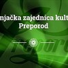 U Sarajevu se održavaju Dani Preporoda povodom godišnjice osnivanja