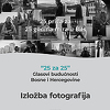 Izložba fotografija 25 priča za 25 godina mira u BIH uskoro u Sarajevu