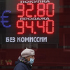 Moskovska berza bilježi najveći pad još od 2008. godine, investitori prodaju imovinu u rubljama