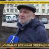 Na koji način ruski državni mediji prate invaziju na Ukrajinu