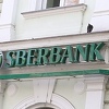 I Agencija za bankarstvo RS-a preuzela upravljanje Sberbankom