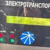 Hakeri napali punionice električnih vozila u Rusiji, prikazivali poruke: Putin je kreten
