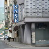 Promet na Sarajevskoj berzi 346.229 KM