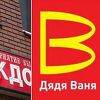 Rusi predstavili zamjenu za McDonald's, novi lanac restorana ima gotovo identičan logo