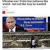 BBC: Ukrajinski otpor Rusima podsjeća na otpor Bosne srpskim nacionalistima