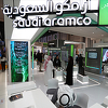 Saudijska Arabija planira investirati 50 milijardi dolara u povećanje naftnih kapaciteta
