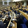 Poslanici Parlamenta FBiH odlučili raspravljati o BHRT-u, sa stola sklonili fiskalne zakone