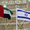 Izrael i Ujedinjeni Arapski Emirati zaključili sporazum o slobodnoj trgovini