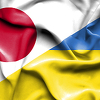 Japan će osigurati dodatnih 100 miliona dolara podrške za Ukrajinu i susjedne zemlje