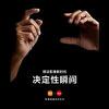 Xiaomi i Leica u julu predstavljaju novi smartphone