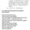Ovo je email o postavljenim bombama koji je stigao školama u Republici Srpskoj