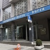 Na Sarajevskoj berzi promet skoro milion KM