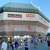 SNSD protiv prijedloga da nedjelja bude neradna za tržne centre: Promoviše se nerad