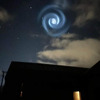 Na nebu iznad Novog Zelanda uočena misteriozna spiralna svjetlost, stanovnici zbunjeni