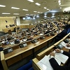 Na redovnoj sjednici Predstavničkog doma Parlamenta FBiH bit će razmatrano niz zakona
