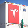 Tesla otpušta 200 radnika u fabrici u Kaliforniji