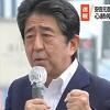 Svijet je u šoku nakon atentata na bivšeg premijera Japana, ljekari mu se bore za život