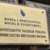 MVP: Upoznati smo da naša ambasada u Zagrebu opstruiše informisanje građana o izborima