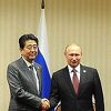 Putin neće prisustvovati sahrani bivšeg premijera Japana Shinzo Abea