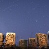 Kiša meteora kao jedan od najljepših prizora: Perzeidi će večeras ukrasiti nebo iznad nas