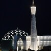 U Sisku se otvara prva ekodžamija u ovom dijelu Evrope, dolazi Erdogan