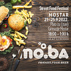 U Mostar stiže prvi street food festival: Jeste li spremni za Mobu?