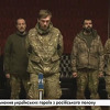 Razmijenjena grupa Ukrajinaca zarobljenih u Marijupolju, dvije stotine za Putinovog kuma