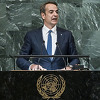 Grčki premijer Mitsotakis: Turski narod nije naš neprijatelj, mi smo komšije