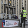 Ruska Duma bi u četvrtak mogla raspravljati o aneksiji okupiranih dijelova Ukrajine