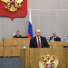 Putin bi u petak mogao proglasiti pripajanje okupiranih područja Ukrajine Ruskoj Federaciji