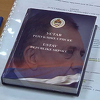 Dodik silno želi koncentracionu Vladu RS-a: Izmjena ustava za ukidanje Vijeća naroda i teren za referendum?