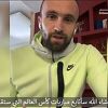 Amel Tuka uoči Svjetskog prvenstva u nogometu: Katar će biti nezaboravan domaćin