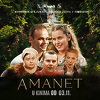 "Amanet" sutra premijerno pred sarajevskom publikom, a zatim slijedi bh. projekcija filma