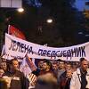 Opozicija u RS-u večeras protestuje ispred RTRS-a u Banjoj Luci