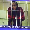 Američka košarkašica prebačena u jedan od zloglasnih ruskih zatvora, očekuje je pravi pakao