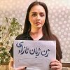 Jedna od najuspješnijih iranskih glumica objavila fotografiju pozirajući bez hidžaba