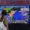 Sjeverna Koreja nastavlja provocirati region, drugi dan zaredom ispalili interkontinentalnu raketa