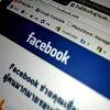 Meta kažnjena u Irskoj s 265 miliona eura zbog "curenja" podataka korisnika Facebooka