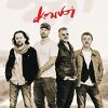 Konvoj će 29. decembra održati koncert u Slogi