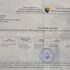 U PDP-u zadovoljni: Ispravna odluka CIK-a o spornom listiću