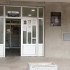 U aferu "Biro" u Tuzli upleteno više osoba: Zloupotreba 1,5 miliona KM za stranačko zapošljavanje