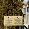 Tužilaštvo BiH podiglo optužnicu protiv 15 osoba zbog ratnih zločina u Banjoj Luci