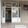 Isplivala još jedna afera u Birou u Tuzli, raniji direktor optužen za nezakonito zapošljavanje