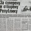 Tiha voda narative valja ili zašto je povlačenje paralele između 9. januara i 1. marta hod po žici